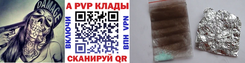 Купить наркотики цена Касимов ГАШ  Конопля  АМФ  МЕФ  КОКАИН  Альфа ПВП 