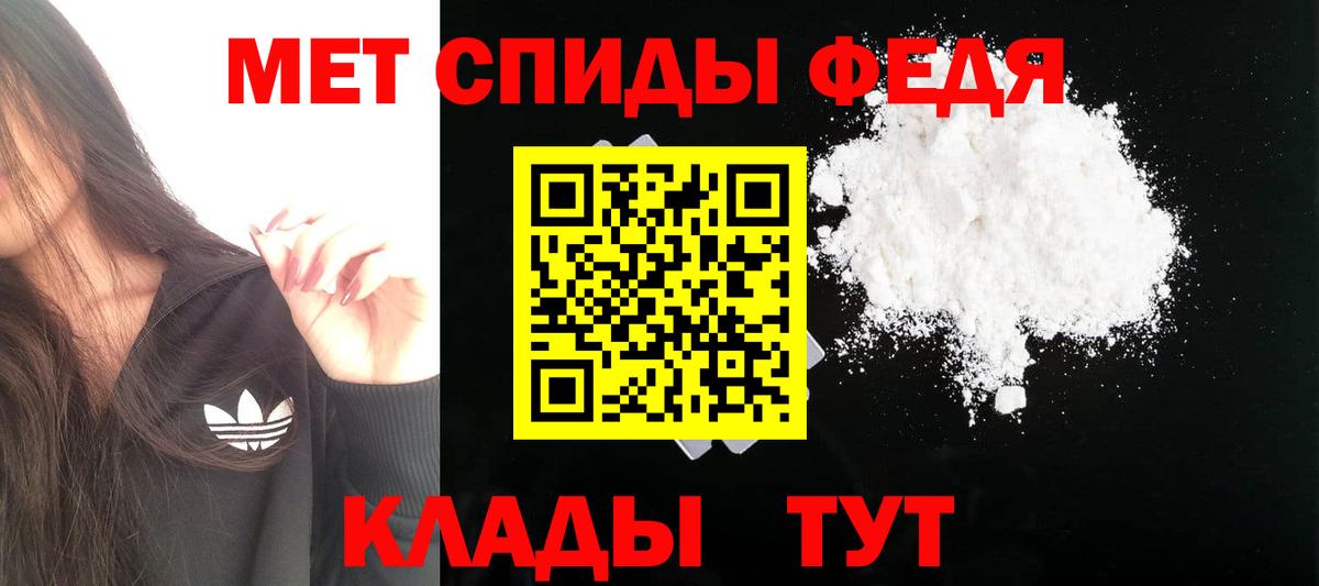 Amphetamine 98% Касимов