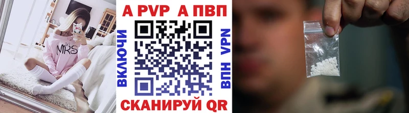 цены наркотик  Касимов  A PVP крисы CK 