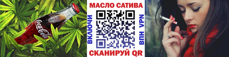 даркнет сайт  Касимов  Еда ТГК конопля 