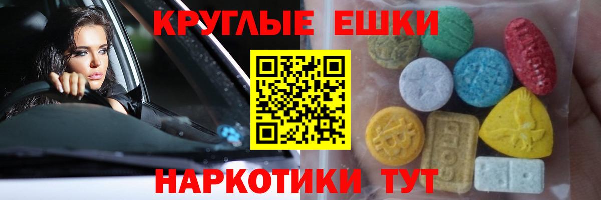 площадка как зайти  Ecstasy DUBAI  Вход с VPN  Экстази DUBAI  Касимов  Ecstasy 