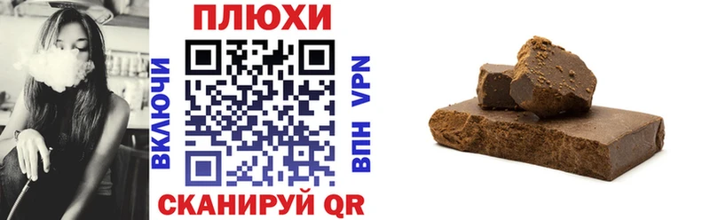 Гашиш hashish  гидра рабочий сайт  Касимов 