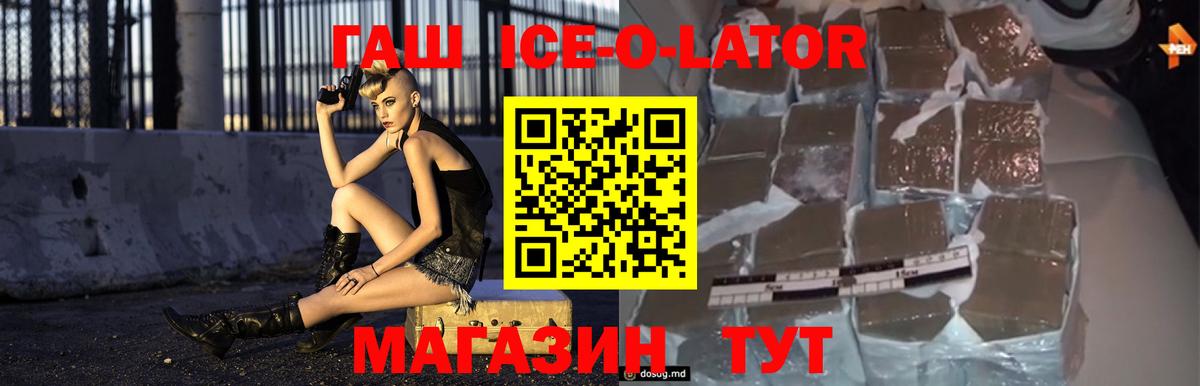 закладки  Гашиш VHQ  Вход с VPN  Касимов 
