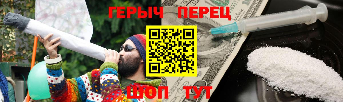 ГЕРОИН VHQ Касимов