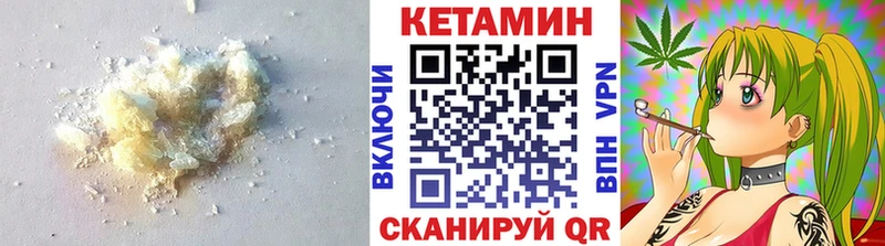 KRAKEN ссылки  Касимов  Кетамин VHQ 