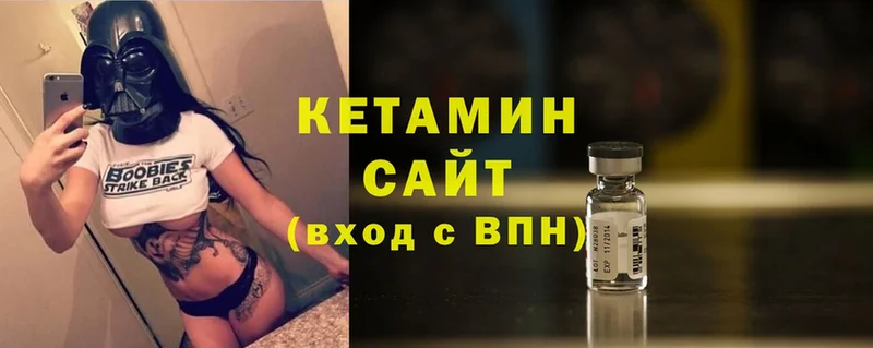 сколько стоит  Касимов  КЕТАМИН ketamine 