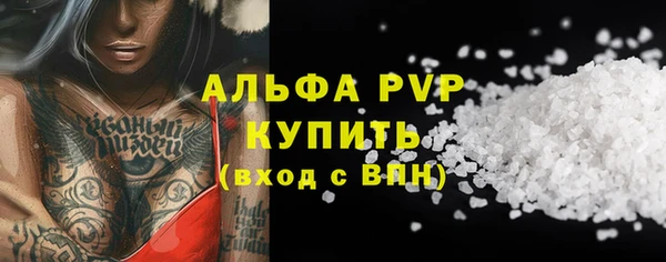 амф Лагань