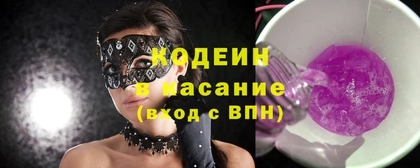 ГАЛЛЮЦИНОГЕННЫЕ ГРИБЫ Киров
