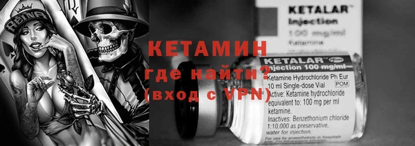амф Лагань