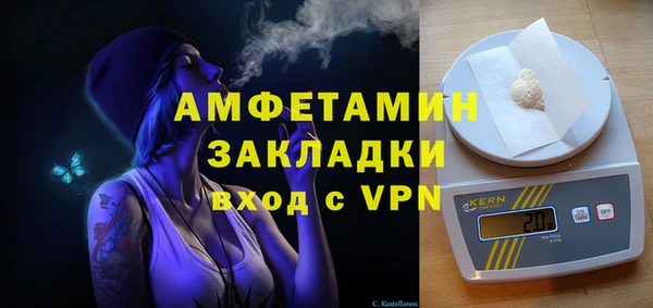 скорость Балашиха
