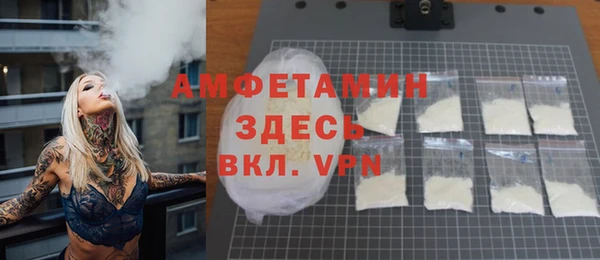 альфа пвп Богданович