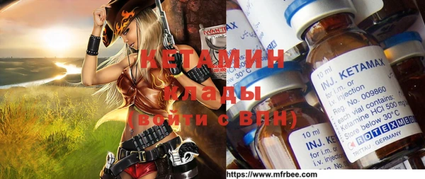 трава Липки