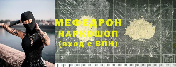 марки nbome Пенза