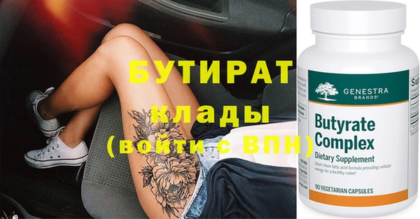 ПСИЛОЦИБИНОВЫЕ ГРИБЫ Ладушкин
