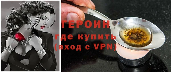 кокаин колумбия Богородск
