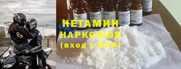кокаин колумбия Богородск