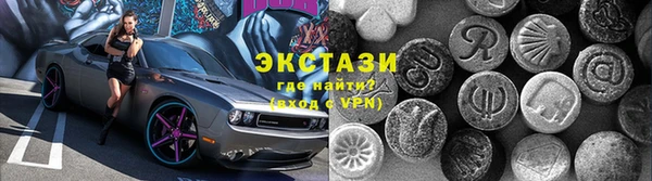 мефедрон мука Богородицк