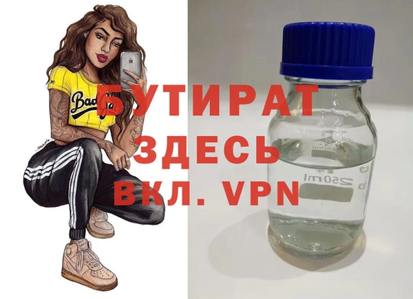 ПСИЛОЦИБИНОВЫЕ ГРИБЫ Ладушкин