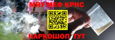 винт Гусиноозёрск