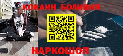 винт Гусиноозёрск