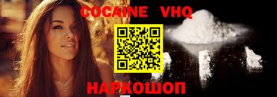 винт Гусиноозёрск
