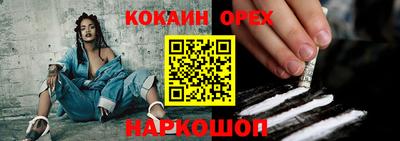 амфетамин Жуковский