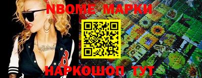 винт Гусиноозёрск