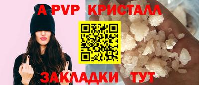 индика Гусь-Хрустальный
