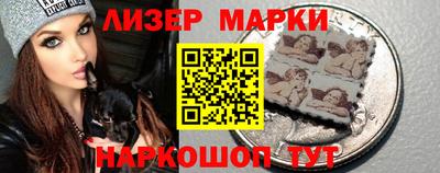 винт Гусиноозёрск