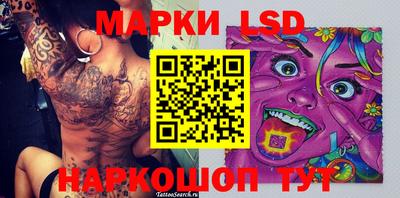 индика Гусь-Хрустальный