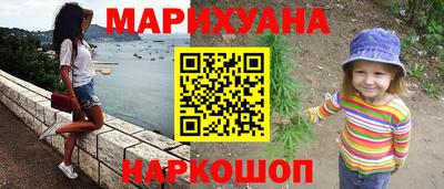 винт Гусиноозёрск