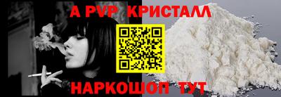 винт Гусиноозёрск