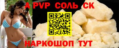 винт Гусиноозёрск