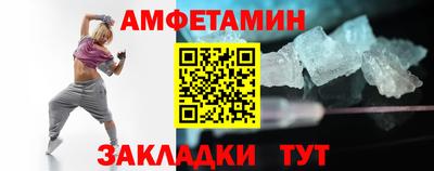 винт Гусиноозёрск