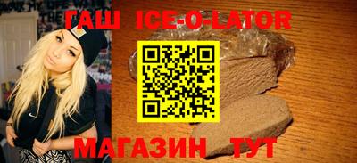 винт Гусиноозёрск