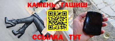 индика Гусь-Хрустальный