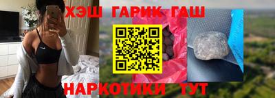 винт Гусиноозёрск