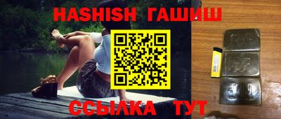 индика Гусь-Хрустальный