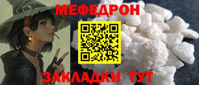 индика Гусь-Хрустальный