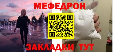 винт Гусиноозёрск