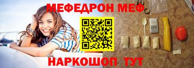 индика Гусь-Хрустальный