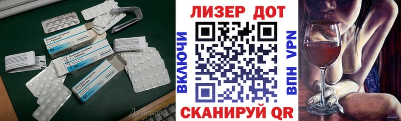 ссылка на мегу зеркало  Касимов  LSD-25 экстази кислота 