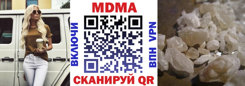МДМА Molly  Касимов 