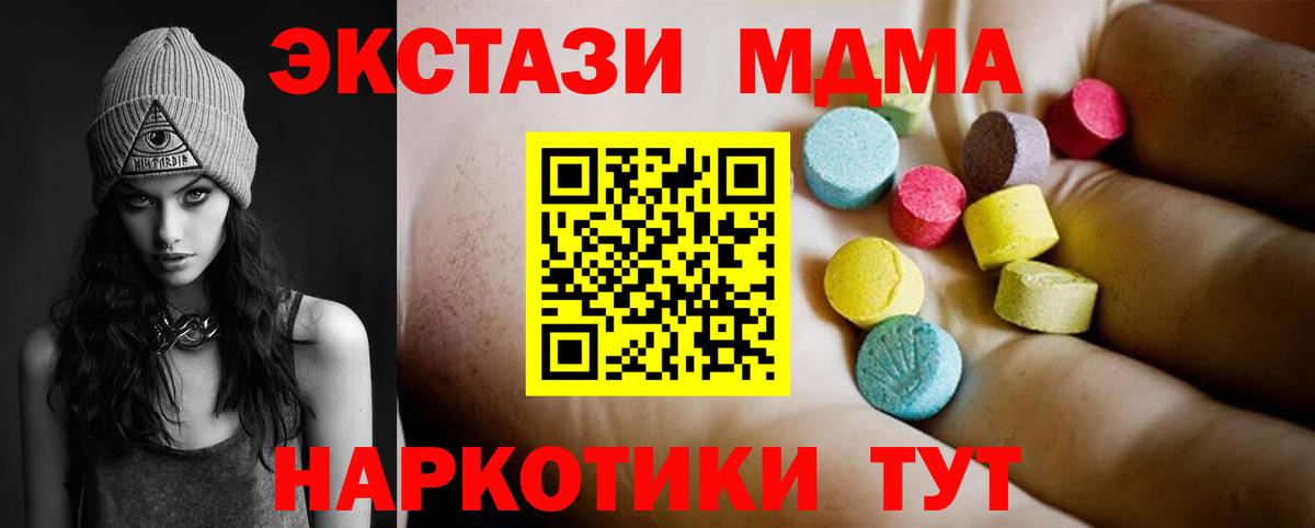 Касимов  ГАШ  Марихуана  Вход с VPN  Меф   A PVP СОЛЬ  