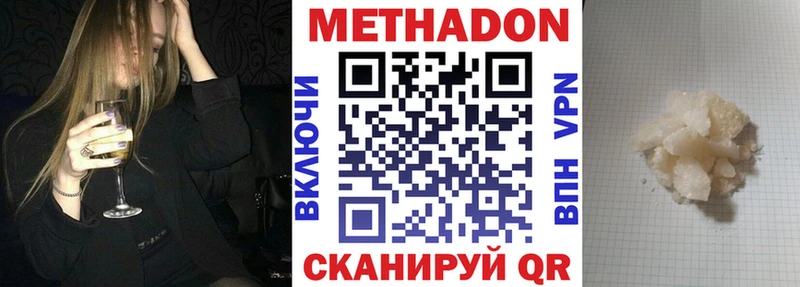 Метадон кристалл  что такое наркотик  blacksprut как войти  Касимов 