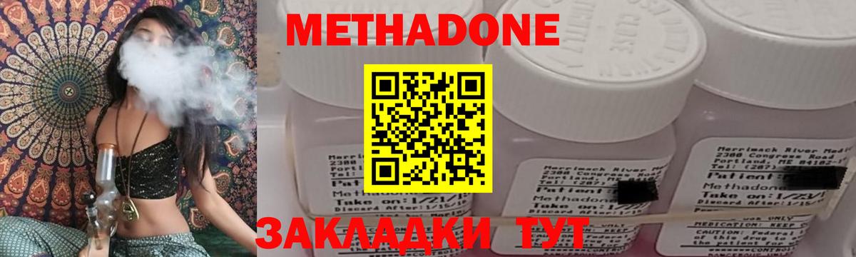 мега как войти  Вход с VPN  Касимов  МЕТАДОН кристалл  Метадон белоснежный 