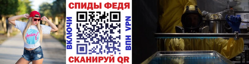 МЕТАМФЕТАМИН Декстрометамфетамин 99.9%  Касимов 