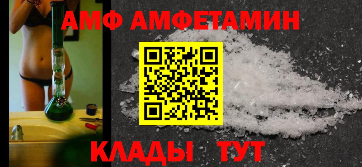 Касимов  МЕТАМФЕТАМИН  Вход с VPN  Первитин винт  Первитин винт 