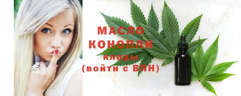 ТГК гашишное масло  Касимов 