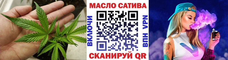 Дистиллят ТГК жижа  блэк спрут маркетплейс  Касимов 